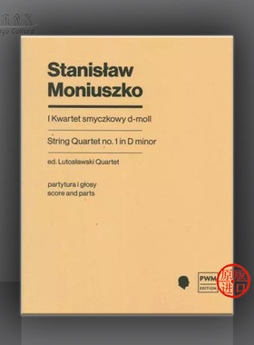 斯坦尼斯拉夫 莫纽什科 弦乐四重奏 D小调 总分谱 波兰PWM原版乐谱书 Moniuszko String Quartet Nos 1 in D Minor PWM12464