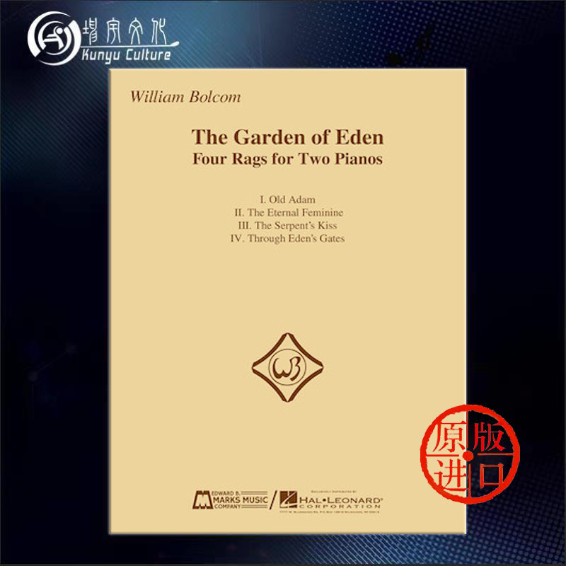 威廉 博尔科姆 伊甸园 4首雷格泰姆 双钢琴四手联弹 海伦德乐谱书