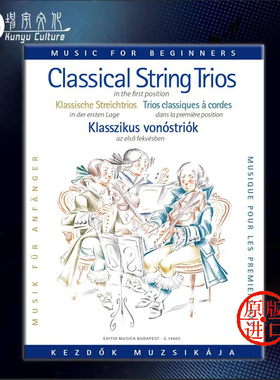 经典弦乐三重奏 第一把位 总分谱 布达佩斯原版乐谱书 Classical String Trios in the first position score and parts Z14603