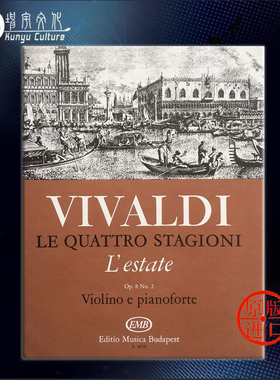 维瓦尔第 四季小提琴协奏曲 夏 Op8 No2 RV315 附钢伴 布达佩斯 原版书 Vivaldi Le quattro stagioni Lestate Violin Z4618