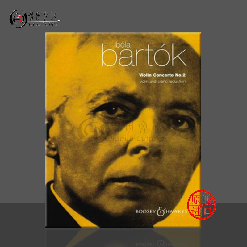 巴托克第二小提琴协奏曲