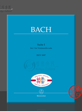 【促销】巴赫大提琴第一组曲BWV1007周年纪念版德国骑熊士原版乐谱书 Bach Suite I for Cello BA8647