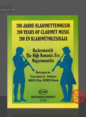 浪漫主义繁荣时期的单簧管音乐 单簧管和钢琴 布达佩斯 原版乐谱书 THE HIGH ROMANTIC ERA Clarinet and Piano Z13972