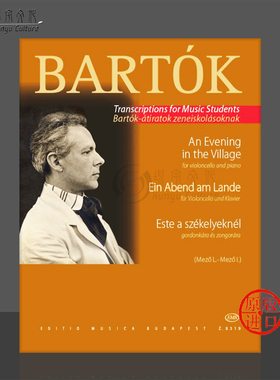 巴托克 乡村之夜 大提琴和钢琴 布达佩斯原版乐谱书 Bartok Bela An Evening in the Village Violoncello and Piano Z 8319