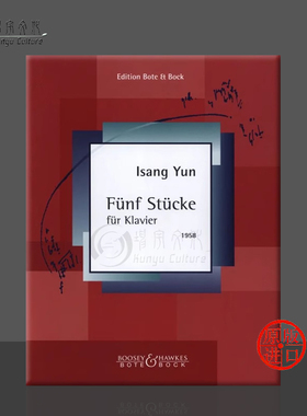 尹伊桑 五首钢琴作品 英国博浩原版乐谱书 Isang Yun Five Pieces piano BB101802