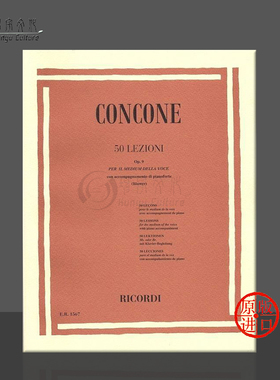 孔空 中音声乐练习曲 Op9 50首 里科尔迪原版乐谱书 Ricordi Concone Lezioni Medium Voice HL50012380