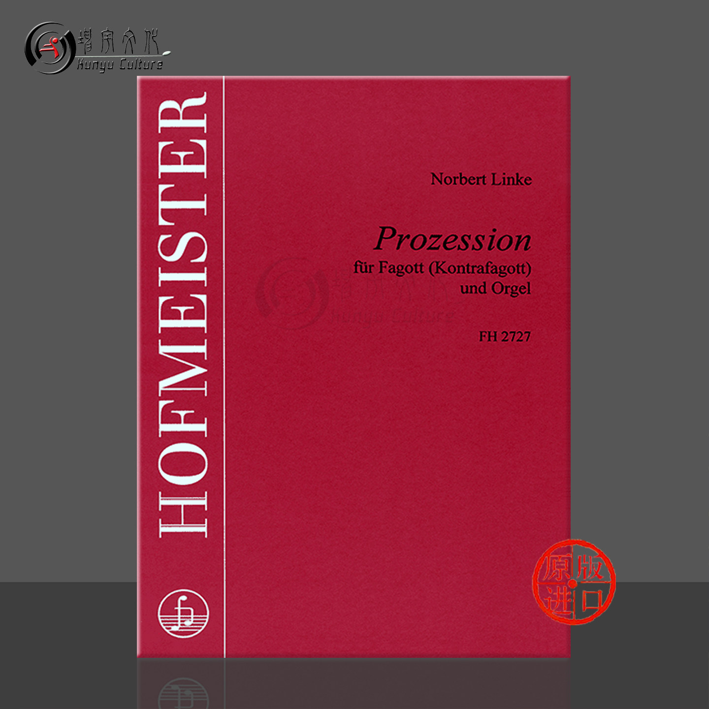 宗教仪式进行曲林克巴松管