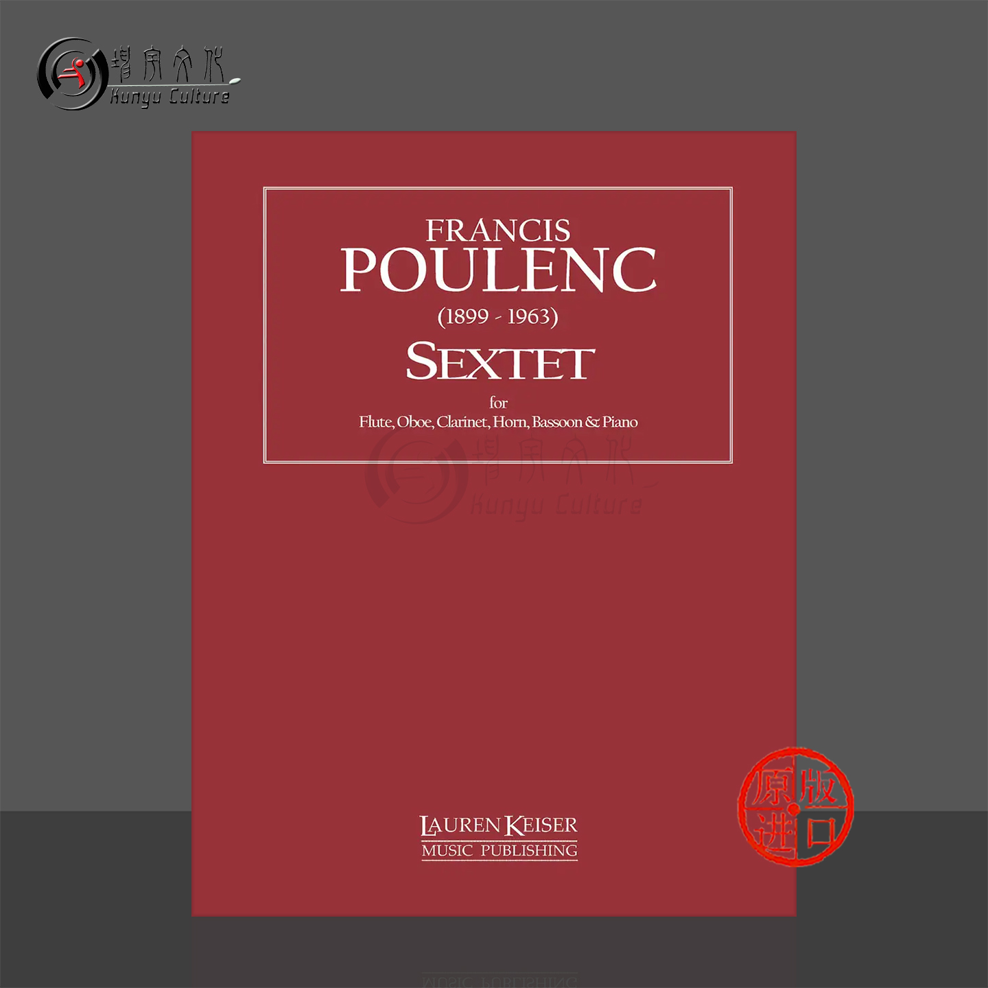 普朗克六重奏长笛双簧管单簧管