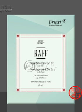 拉夫 第7弦乐四重奏 op192/2 2小提琴/中提琴/大提琴 大熊原版乐谱书 Raff Streichquartett Nr7 Ddur EB9462