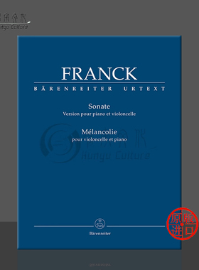 弗兰克 大提琴奏鸣曲 忧郁 大提琴和钢琴 德国骑熊士原版进口乐谱书 Franck Sonata Melancolie for Cello and Piano BA10917
