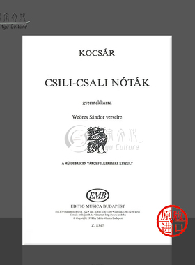 米克洛斯科克萨尔 西西里卡萨里诺塔克儿童合唱 布达佩斯 原版乐谱书 Kocsar Miklos Csili-Csali Notak Childrens Choir Z8547