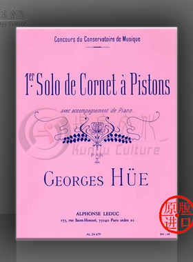乔治 胡 独奏曲 短号和钢琴 Leduc原版乐谱书 Georges Hue First Solo for Cornet HL48182921