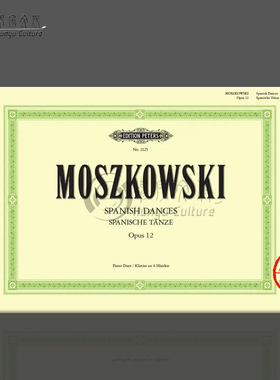 西班牙舞曲 莫什科夫斯基 Op12 钢琴四手联弹 彼得斯原版进口乐谱书 Moszkowski Spanish Dances for Piano 4 Hands EP2125