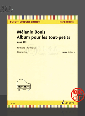 博尼丝儿童小品曲集Op103钢琴独奏 朔特原版乐谱书 Bonis Album pour les tout-petits Piano Solo SE1068