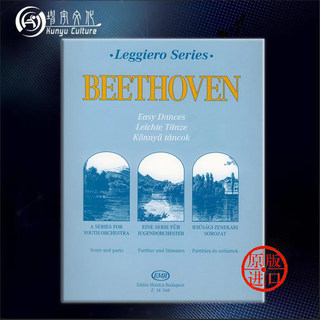 贝多芬 简易舞曲 弦乐合奏 总分谱 布达佩斯原版进口乐谱书 Beethoven Ludwig van Easy dances score and parts Z 14368