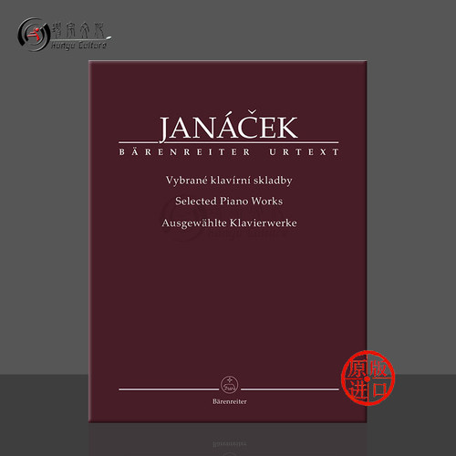 雅纳切克钢琴作品精选集Janacek
