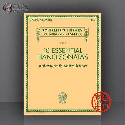 钢琴奏鸣曲贝多芬海顿莫扎特