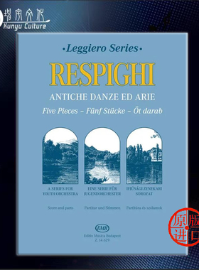 雷斯庇基 五首老式舞曲和咏叹调 弦乐合奏 布达佩斯原版乐谱 Ottorino Antiche Danze ed Arie 5 Pieces Orchestra Z 14629