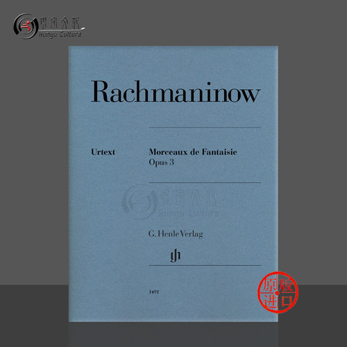 拉赫玛尼诺夫幻想小品集op3钢琴