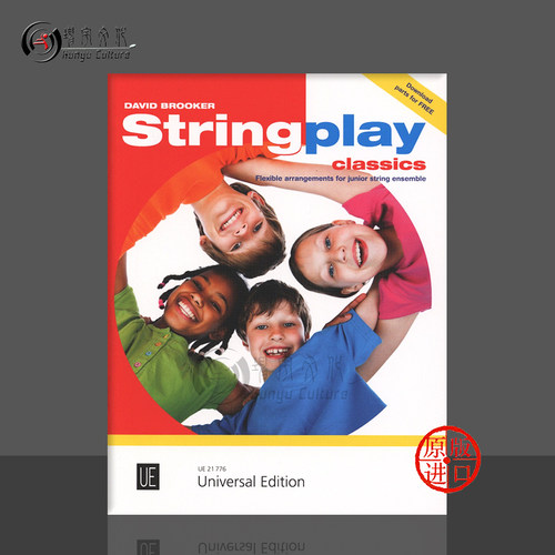 弦乐演奏经典作品集Stringplay