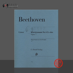 原版 第四钢琴奏鸣曲 德国亨乐 贝多芬 乐谱书 Sonata op7 Piano 降E大调 HN773 独奏带指法 Beethoven Henle