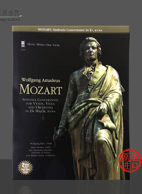 莫扎特 中提琴交响协奏曲降E大调 KV364 附2CD MMO原版乐谱书 Mozart Sinfonia Concertante for Violin HL00400771