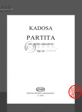 保罗 卡杜萨 帕蒂塔Op 14 小提琴和钢琴 布达佩斯原版乐谱书 Kadosa Pal Partita Violin and Piano Z5030
