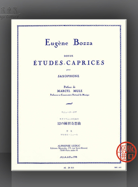 尤金·鲍札 12首随想练习曲 萨克斯独奏 Leduc原版乐谱书 12 Etudes Caprices for Saxophone HL48181135