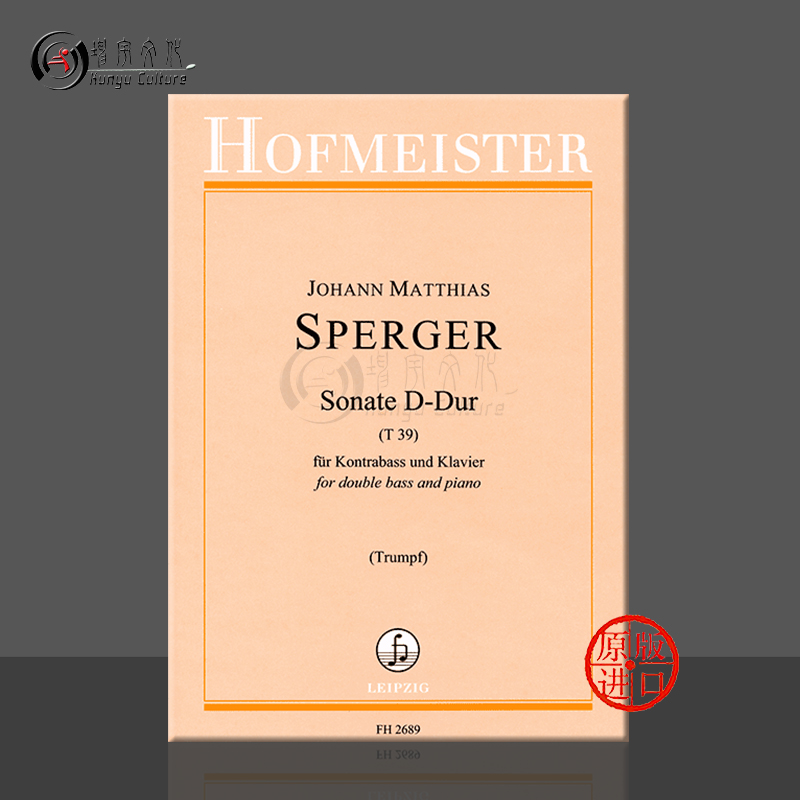 原版进口 出版社代理 品牌老店 线下实体