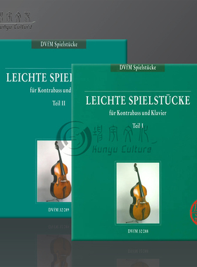 特伦普夫 简易低音提琴作品 附钢伴 全套共一至两卷 大熊原版乐谱书Trumpf Easy Pieces for Double Bass and Piano DV32088/32089