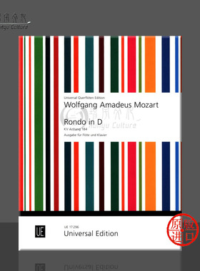 莫扎特 D大调回旋曲 KV Anh 184 长笛和钢琴 含长笛独奏谱 维也纳UE原版乐谱书 Mozart Rondo Flute and Piano UE17296