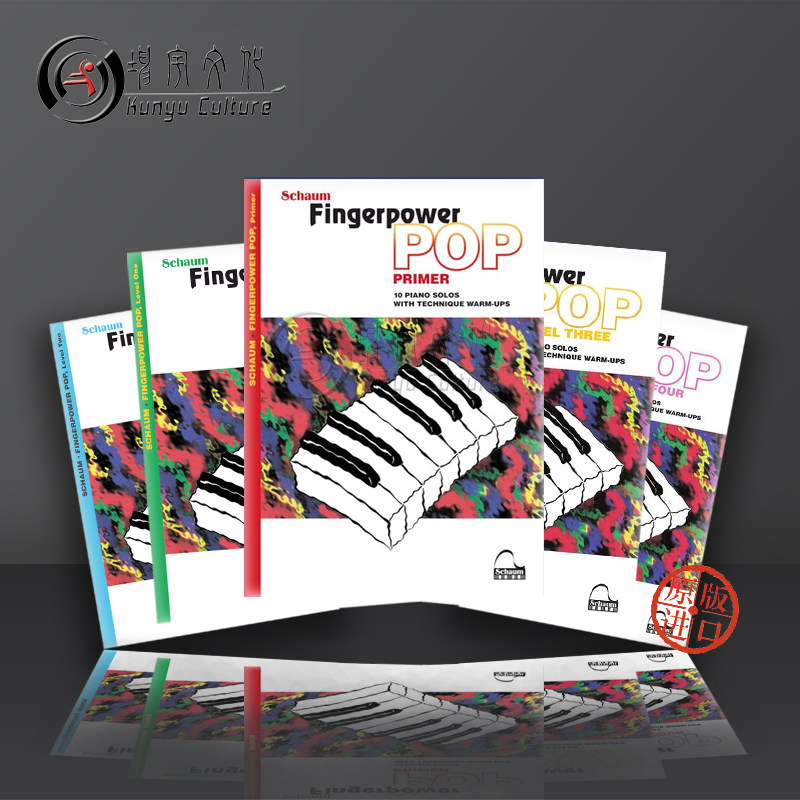 海伦德原版乐谱 fingerpower pop piano solos with technique warm