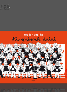 柯达伊50首童谣 匈牙利儿童歌曲 布达佩斯原版乐谱书 Kodaly Zoltan 50 Nursery rhymes Hungarian Childrens Songs Z3678