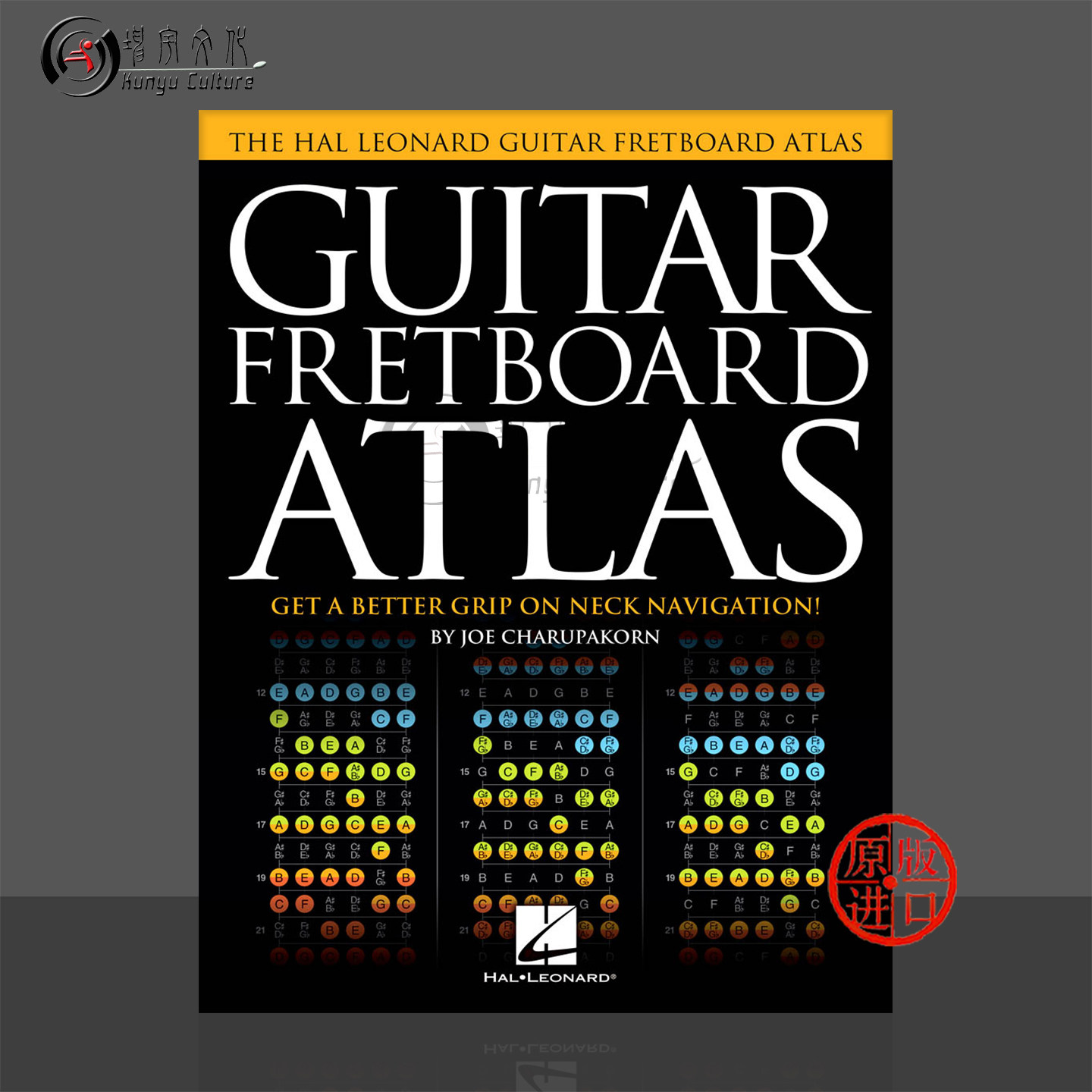 吉他指板图表 查鲁帕克恩 海伦德原版乐谱书 Guitar Fretboard Atlas Get a Better Grip on Neck Navigation HL00124164