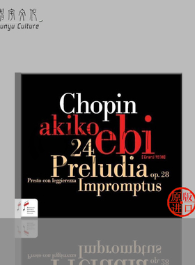 肖邦24首前奏曲 4首即兴曲 钢琴家Akiko Ebi海老彰子CD NIFCCD028