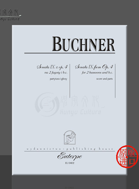 布赫纳 第九奏鸣曲Op4 2支巴松管和通奏低音 总分谱 Euterpe原版乐谱书 Buchner Sonata IX 2 Bassoons and Basso Continuo EU0402