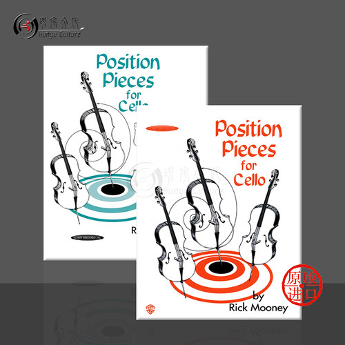 大提琴技巧练习全套共一至