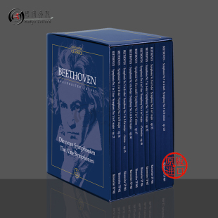 全套共9册 骑熊士乐谱书 交响乐 Study TP900 贝多芬 Symphonies 研习小总谱 No1 The Beethoven 非演奏用谱 Score Nine