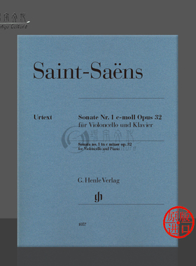 圣桑 C小调第一大提琴奏鸣曲 Op32 附钢伴 德国亨乐Henle原版进口乐谱书 Saint Saens Violoncello Sonata no1 c minor HN1057