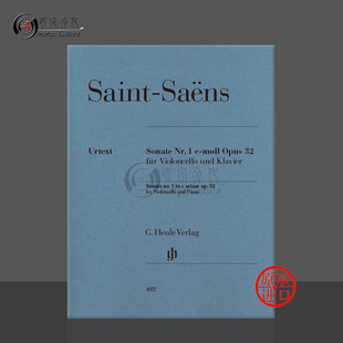 附钢伴 HN1057 minor Violoncello C小调第一大提琴奏鸣曲 Op32 Sonata 进口乐谱书 德国亨乐Henle原版 圣桑 Saint no1 Saens
