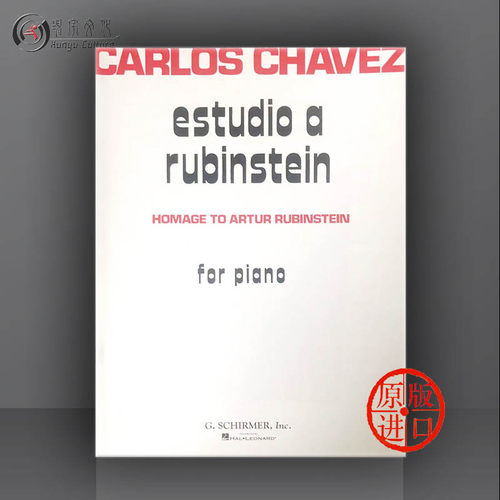 致敬阿图鲁宾斯坦练习曲钢琴作品