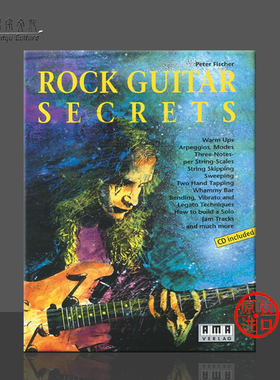 费舍尔 摇滚吉他的秘密 吉他 AMA原版进口乐谱书 Peter Fischer Rock Guitar Secrets engl 610111E