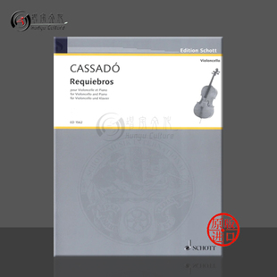 德国朔特原版 Gaspar 卡萨多 大提琴和钢琴 and ED1562 盖斯帕尔 cello 进口乐谱书 琴话 Requiebros Cassado piano major