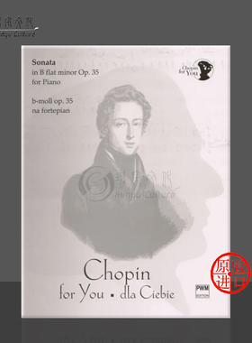 肖邦 钢琴奏鸣曲 降B大调 op35 独奏 波兰PWM原版乐谱书 Chopin Sonata in B flat minor for Piano PWM10909