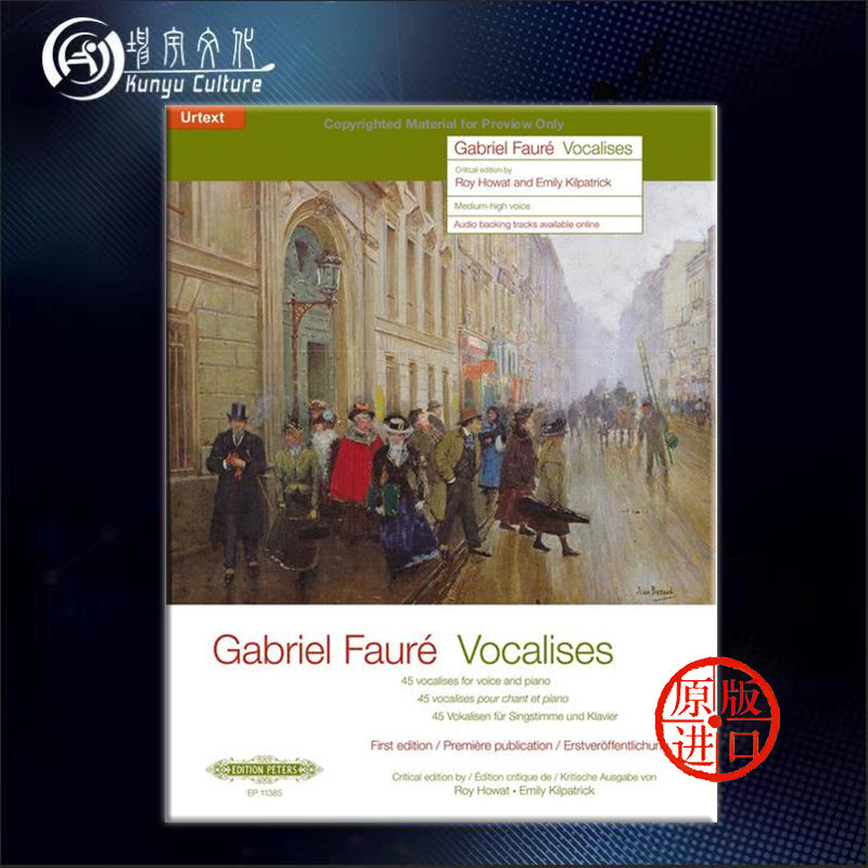 福雷 发声练习 声乐(中高音声部)和钢琴 peters原版乐谱书 gabriel