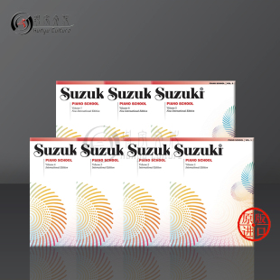 全套共一至七卷 Book International School 国际版 钢琴谱 Vol 乐谱书 原版 铃木钢琴教程 Suzuki Piano