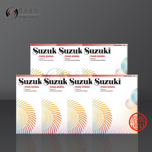 铃木钢琴教程国际版SuzukiPiano