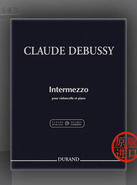 德彪西 间奏曲 大提琴和钢琴伴奏 Durand 杜朗德原版乐谱书 Debussy Intermezzo for Cello and Piano HL50565923
