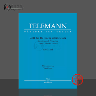 骑熊士原版 euch 上帝使你们充满希望TVWV 乐谱 钢琴缩谱 634 erfulle Telemann 5898 der 声乐总谱 Hoffnung 泰勒曼 Gott