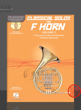 古典独奏曲集 卷二 15首简易竞赛与表演作品 F调圆号独奏 含CD 海伦德原版乐谱书 Classical Solos for F Horn